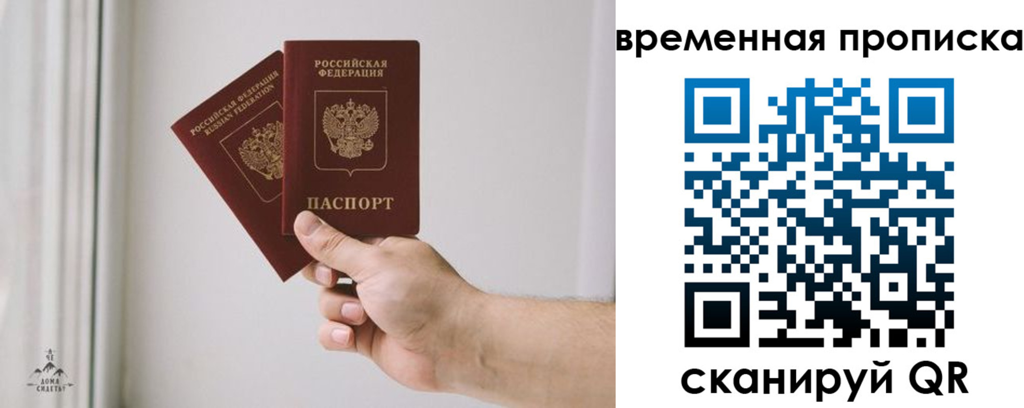 регистрация для дет. сада в Великих Луках