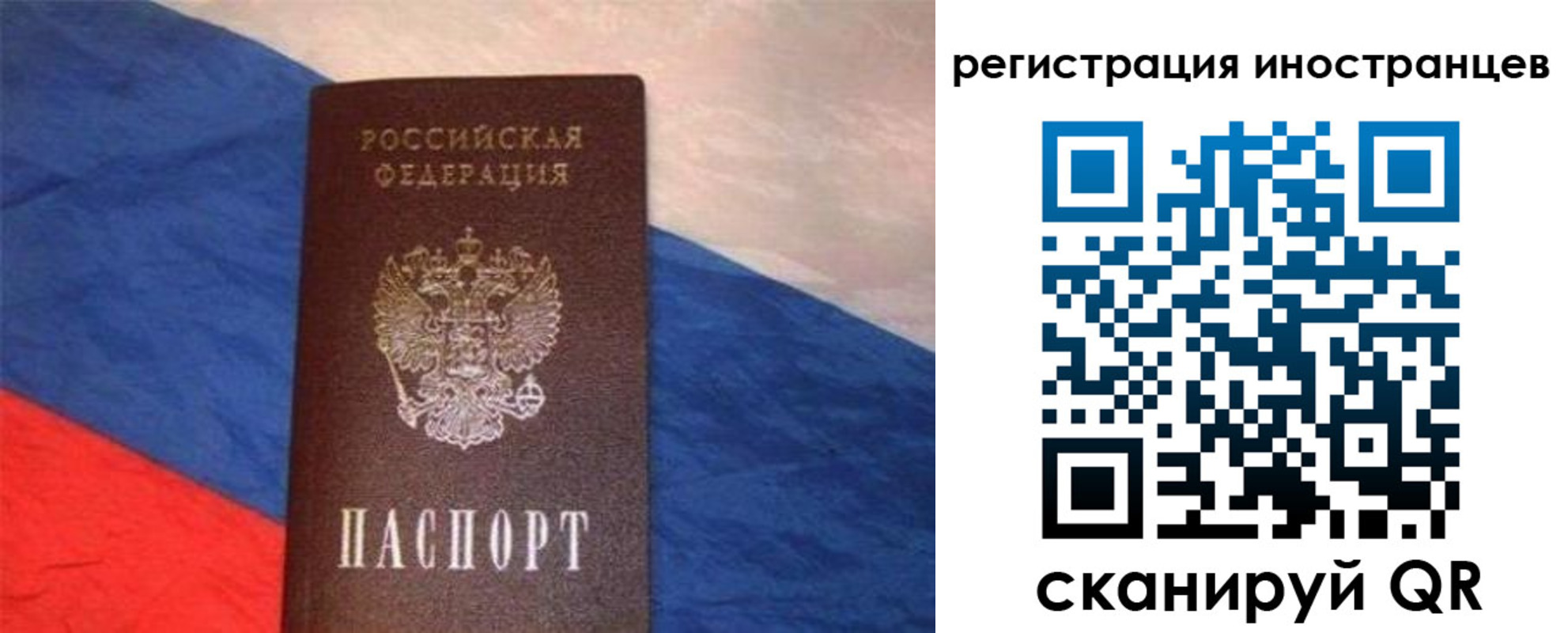 регистрация для школы в Великих Луках