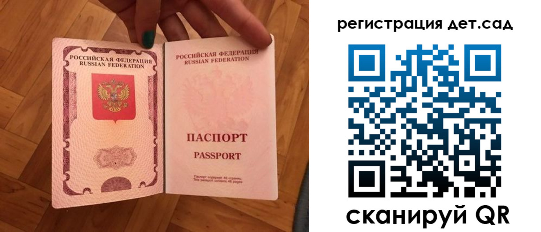 миграционный учет в Великих Луках