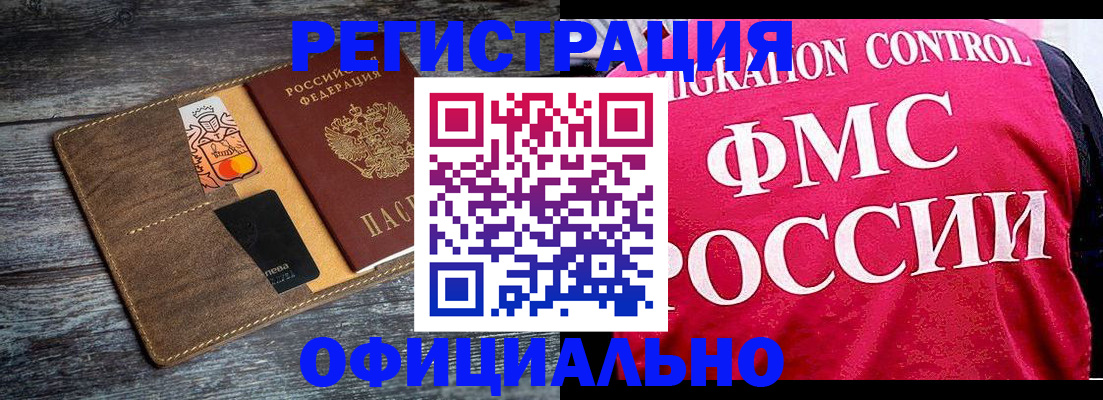 регистрация для дет. сада в Великих Луках