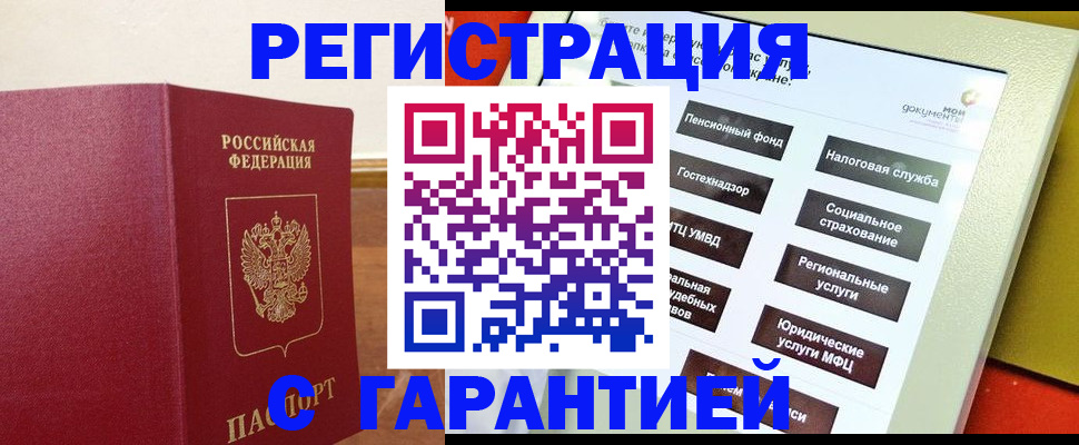 найти адрес прописки в Великих Луках