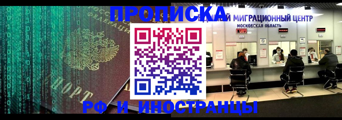 регистрация для дет. сада в Великих Луках